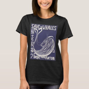 Sparen de walvissen meertalige  retro t-shirt