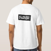 Sparen JAPAN T-Shirt Punk Boy (Achterkant)
