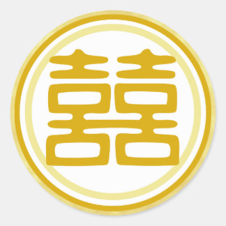 Sparkle Gold Double Happiness - Round Ronde Sticker