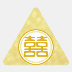 Sparkle Gold Double Happiness - Round Sticker