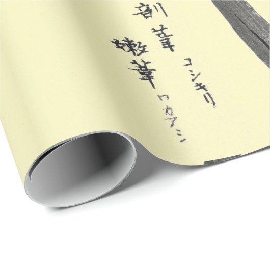 SPARROWS OP BRANCHES YELLOW WRAPPINGPAPIER CADEAUPAPIER (Rol Hoek)