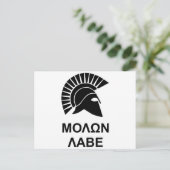 Sparta-moonlabie Briefkaart (Staand voorkant)