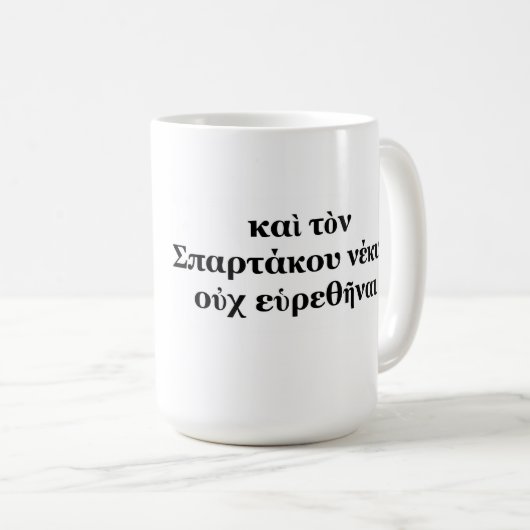 Spartacus stierf niet! Koffiebeker Koffiemok (Voorkant rechts)