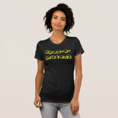 Spaz-a-matazz Grappig T-shirt (Voorkant volledig)