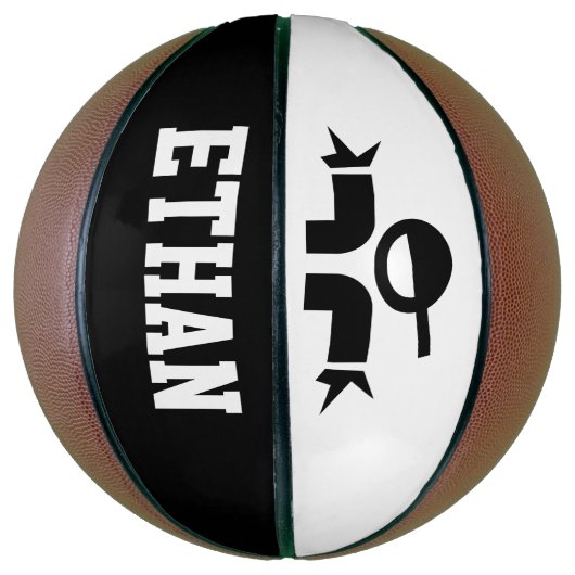 Speciaal basketbal met de naam van het douane-kind (Verticaal)