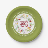 Speciaal Bord Rosh Hashanah Hebrew Paper (Voorkant)