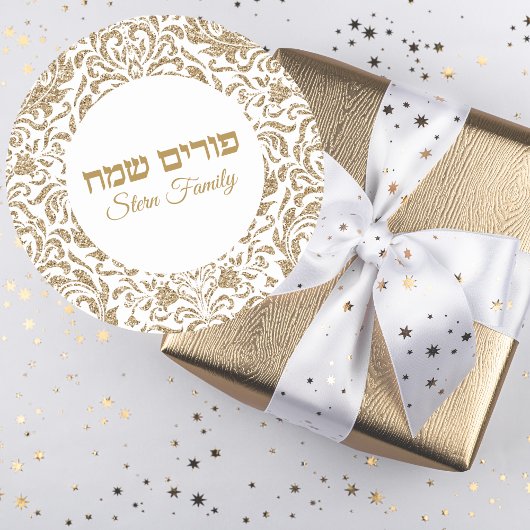 Speciaal Gold Glitter Happy Purim Ronde Sticker