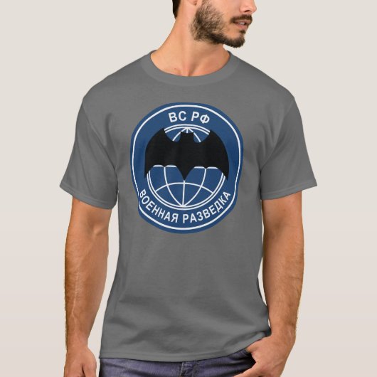 Speciaal GRU T-shirt (Voorkant)