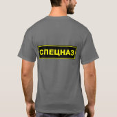 Speciaal GRU T-shirt (Achterkant)
