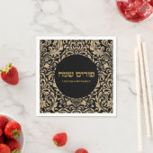 Speciaal Purim Sameach Elegant Glitter Gold Servet (Insitu)