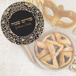 Speciaal Purim Sameach Gold Glitter Ronde Sticker