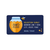 Speciaal Rosh Hashanah Return Address Sticker (Voorkant)