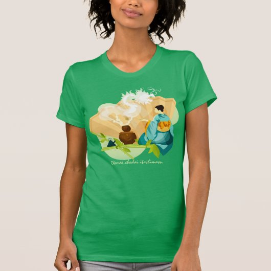 Speciaal uitgeruste Japanse Tea-ceremonie, Dragon T-shirt (Voorkant)