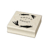 Speciaal Zen Stamp met Chinese namen Rubberstempel (Stempel)