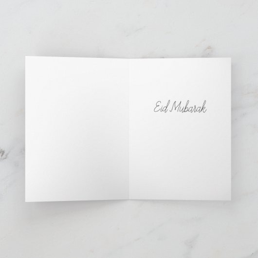 Speciale Eid-cadeaubon Feestdagen Kaart (Binnen)