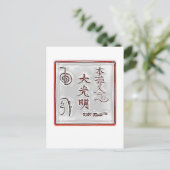 Speciale K&I Reiki Seal Briefkaart (Staand voorkant)