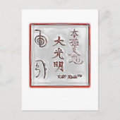 Speciale K&I Reiki Seal Briefkaart (Voorkant)