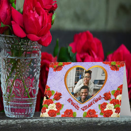 Speciale Valentijnen Rozen Gold Heart Voeg uw foto Feestdagen Kaart