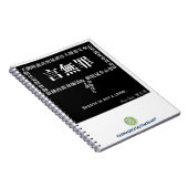 Speech is geen crimineel notebook notitieboek (Rechterzijde)