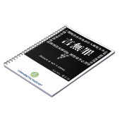 Speech is geen crimineel notebook notitieboek (Linkerzijde)