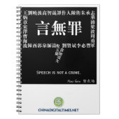 Speech is geen crimineel notebook notitieboek (Voorkant)