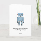 Speelgoed Robot Verjaardag Kaart (Achterkant)