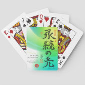 Speelkaarten (Achterkant)