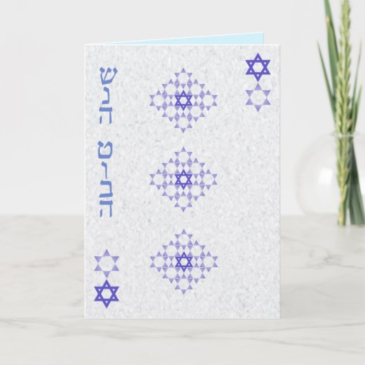 Speelkaartontwerp Rosh Hashanah kaart (Voorkant)