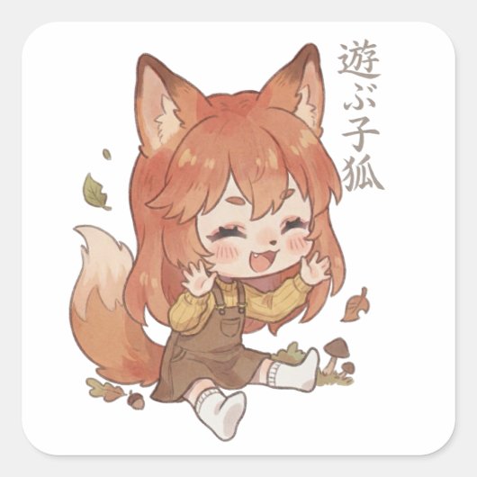 Speelse Vossenkit in Herfsttint Sticker (Voorkant)