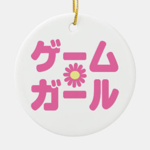 Spel Meisje ゲームガ ール Japanse Katakana Taal Keramisch Ornament