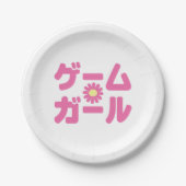 Spel Meisje ゲームガ ール Japanse Katakana Taal Papieren Bordje (Voorkant)