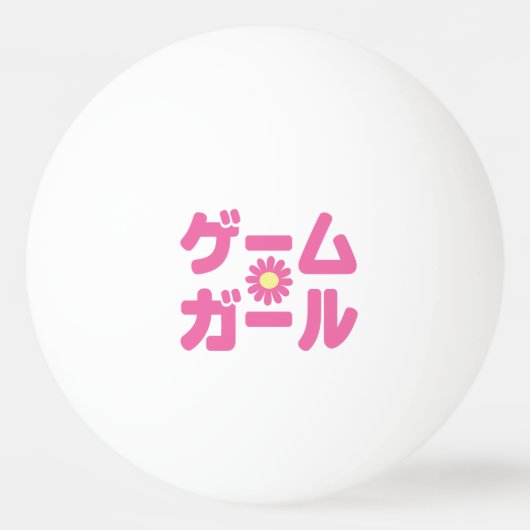 Spel Meisje ゲームガ ール Japanse Katakana Taal Pingpongbal (Achterkant)