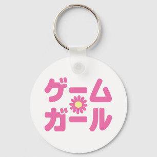 Spel Meisje ゲームガ ール Japanse Katakana Taal Sleutelhanger