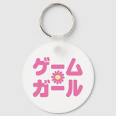 Spel Meisje ゲームガ ール Japanse Katakana Taal Sleutelhanger (Achterkant)