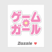 Spel Meisje ゲームガ ール Japanse Katakana Taal Sticker (Vel)