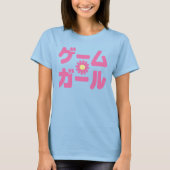 Spel Meisje ゲームガ ール Japanse Katakana Taal T-shirt (Voorkant)