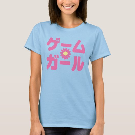 Spel Meisje ゲームガ ール Japanse Katakana Taal T-shirt (Voorkant)