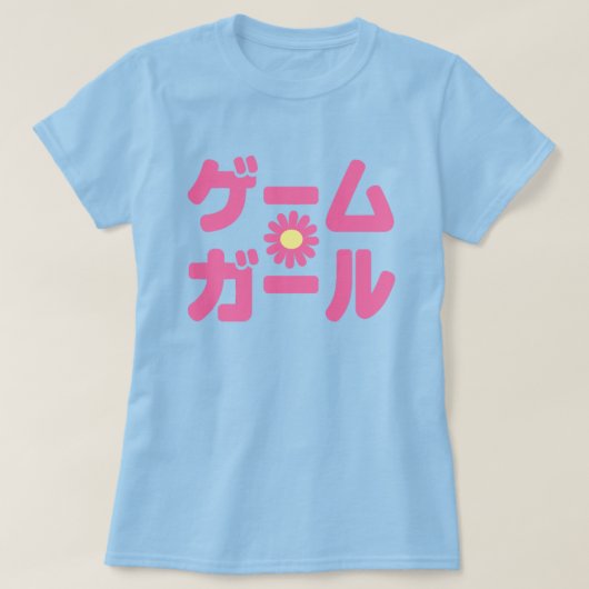 Spel Meisje ゲームガ ール Japanse Katakana Taal T-shirt (Design voorkant)