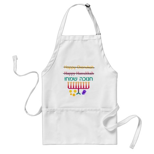 Spell Hanukkah Aprons Standaard Schort (Voorkant)