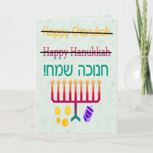 Spell Hanukkah Chanukah Cards Feestdagen Kaart