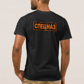 Spetsnaz Detachment "Werewolf" T-shirt (Achterkant)