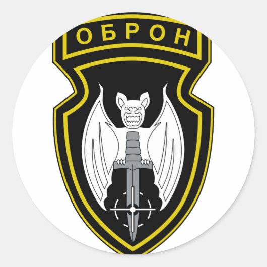 SPETSNAZ stofmarker Special Purpose Brigade Ronde Sticker (Voorkant)