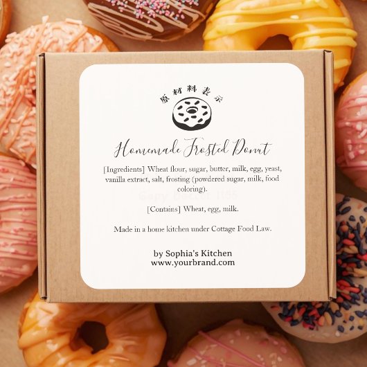 Spetterdonut Bakkerij Ingrediënt Minimalist Vierkante Sticker