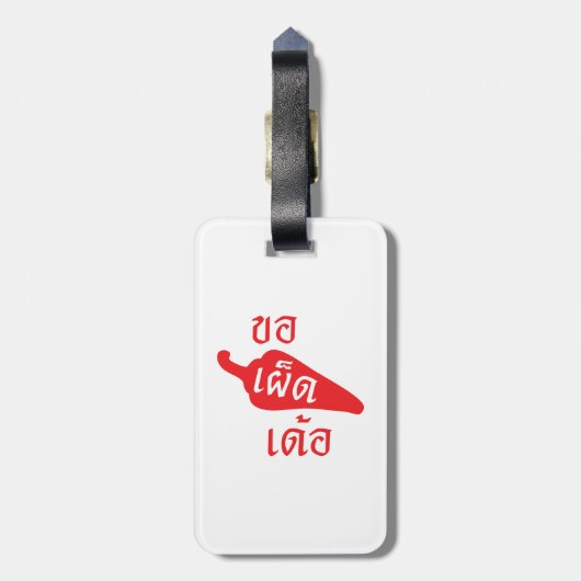 Spicy Alsjeblieft ~ Khaw Phet Dur - Thai Isan Lang Bagagelabel (Achterkant verticaal)