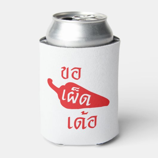 Spicy Alsjeblieft ~ Khaw Phet Dur - Thai Isan Lang Blikjeskoeler (Blikje Voorkant)
