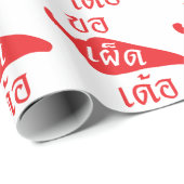 Spicy Alsjeblieft ~ Khaw Phet Dur - Thai Isan Lang Cadeaupapier (Rol Hoek)