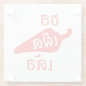Spicy Alsjeblieft ~ Khaw Phet Dur - Thai Isan Lang Glazen Onderzetter (Achterkant)