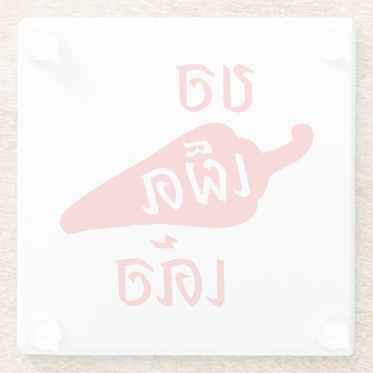 Spicy Alsjeblieft ~ Khaw Phet Dur - Thai Isan Lang Glazen Onderzetter (Achterkant)