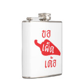 Spicy Alsjeblieft ~ Khaw Phet Dur - Thai Isan Lang Heupfles (Rechts)