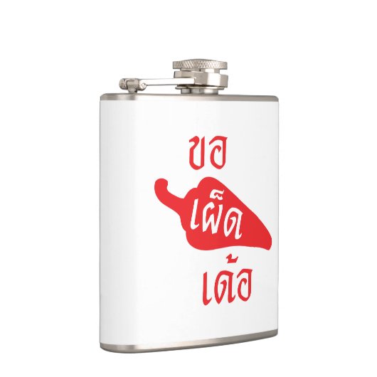 Spicy Alsjeblieft ~ Khaw Phet Dur - Thai Isan Lang Heupfles (Rechts)